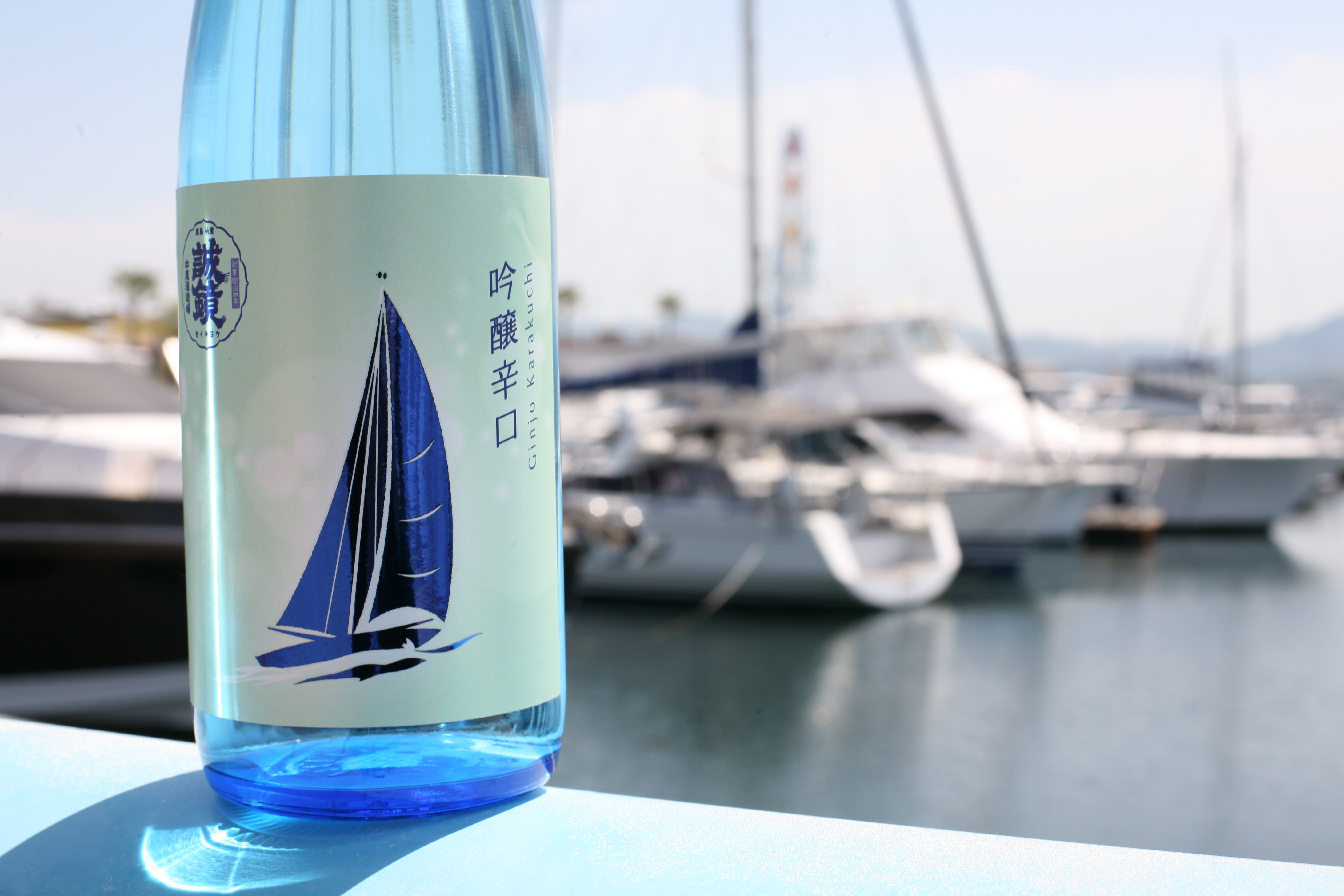 Summer special Seikyo Ginjo Dry (Yacht Label) available in late May