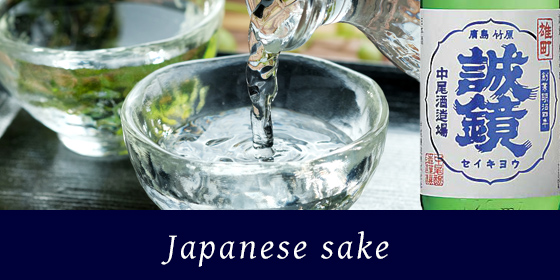 Search by Type:Japanese Sake