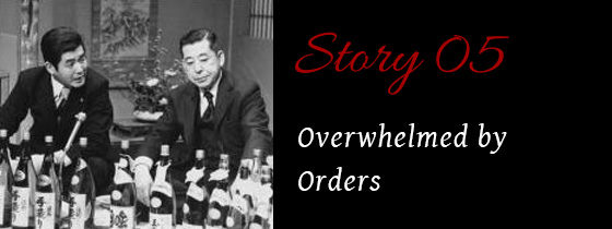 Story05:Overwhelmed by Orders